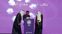 IMG-20220811-WA0041 Saudi Beri Penghargaan Indonesia Atas Layanan Haji di Bandara